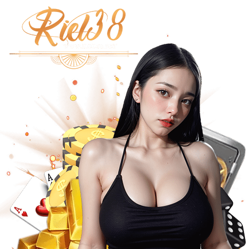 riel38 โปรโมชั่น